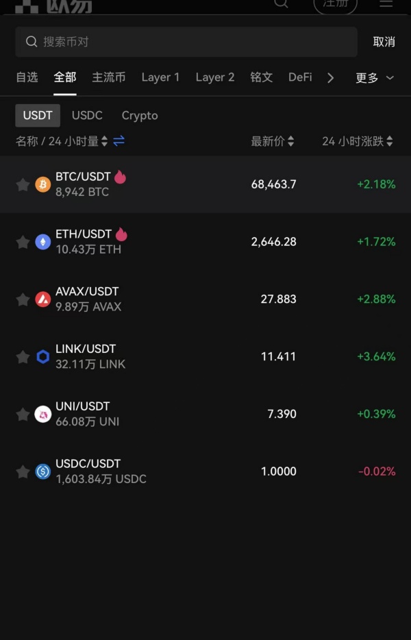 欧意最新版本下载(275)