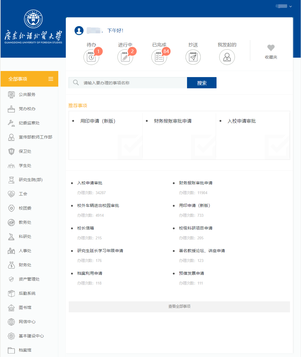 在校园中使用TP-LINK物联客户端的安全策略_在校园中使用TP-LINK物联客户端的安全策略_在校园中使用TP-LINK物联客户端的安全策略