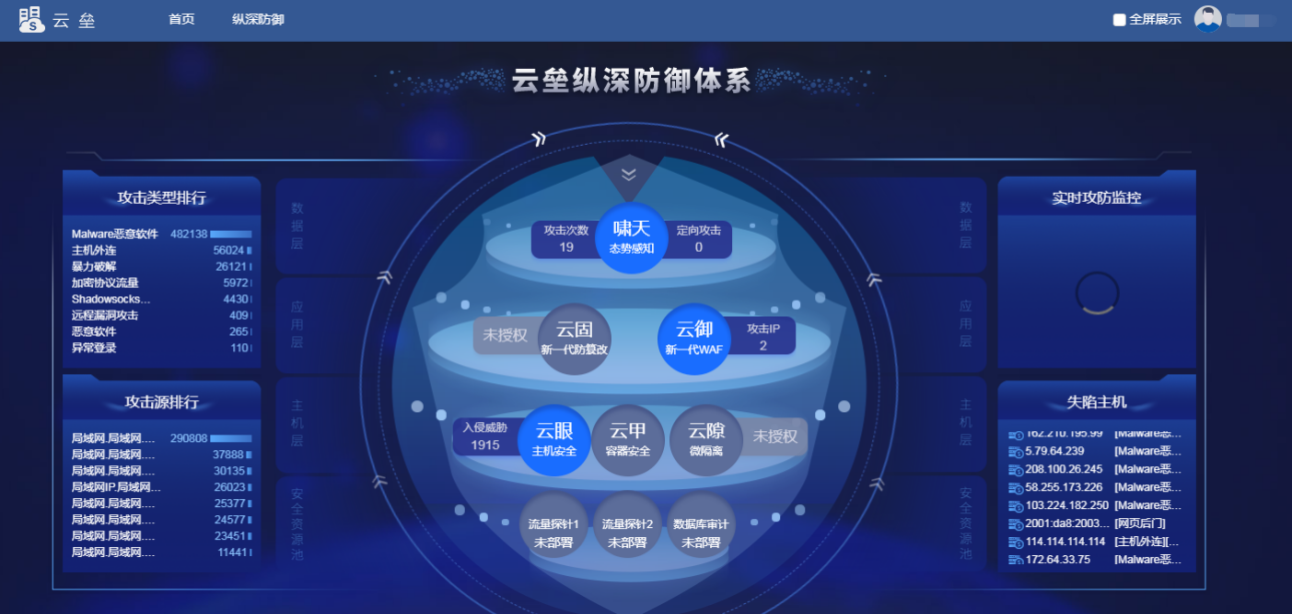 在校园中使用TP-LINK物联客户端的安全策略_在校园中使用TP-LINK物联客户端的安全策略_在校园中使用TP-LINK物联客户端的安全策略