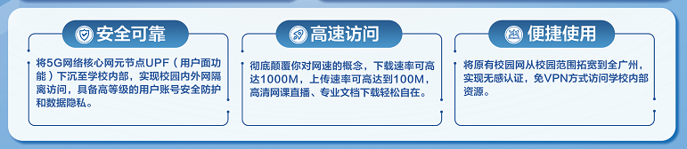 在校园中使用TP-LINK物联客户端的安全策略_在校园中使用TP-LINK物联客户端的安全策略_在校园中使用TP-LINK物联客户端的安全策略