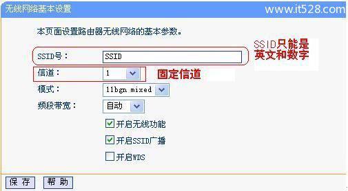 如何通过TP-Link路由器分享网络连接_如何连接tp路由器_tp路由器互联