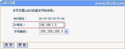 如何通过TP-Link路由器分享网络连接_如何连接tp路由器_tp路由器互联