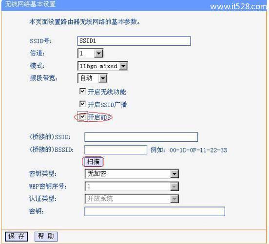 如何连接tp路由器_如何通过TP-Link路由器分享网络连接_tp路由器互联