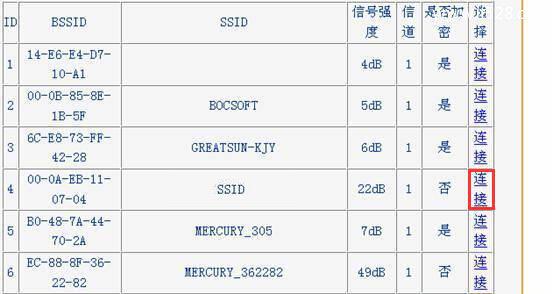 tp路由器互联_如何通过TP-Link路由器分享网络连接_如何连接tp路由器