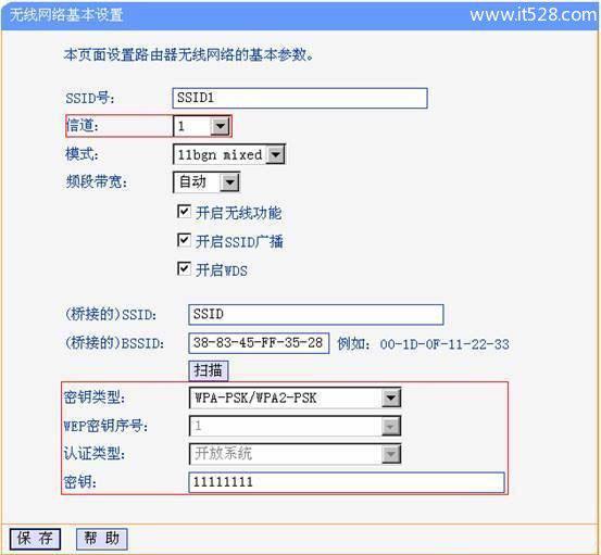 如何通过TP-Link路由器分享网络连接_如何连接tp路由器_tp路由器互联