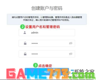 如何连接tp路由器_如何连接路由器tplink_如何通过TP-Link路由器分享网络连接