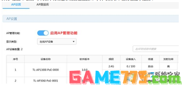 如何连接路由器tplink_如何通过TP-Link路由器分享网络连接_如何连接tp路由器