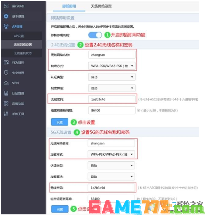 如何连接路由器tplink_如何通过TP-Link路由器分享网络连接_如何连接tp路由器