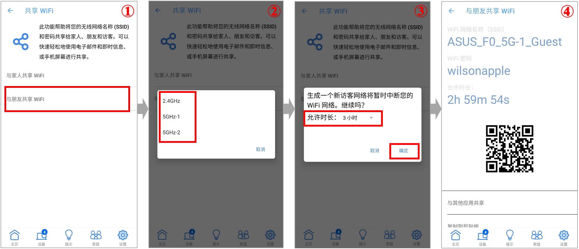 如何连接tp路由器_如何通过TP-Link路由器分享网络连接_tp路由器互联