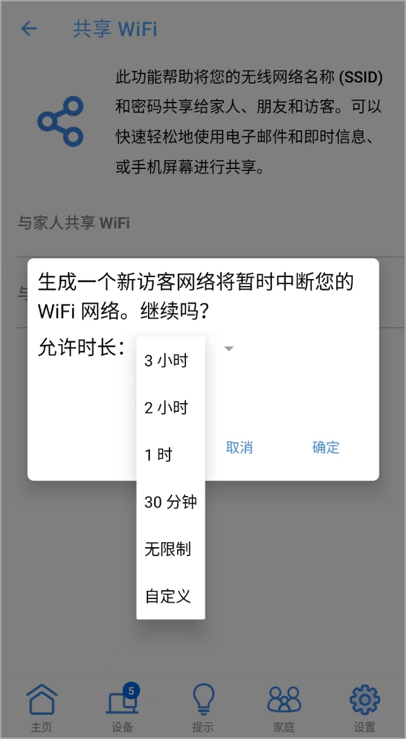 如何连接tp路由器_如何通过TP-Link路由器分享网络连接_tp路由器互联