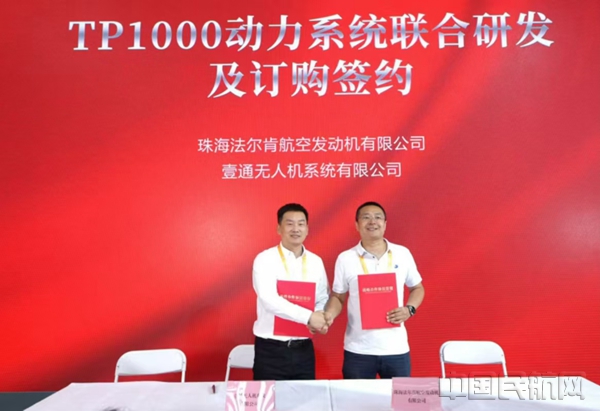 无人空投小飞机_TP1000无人运输机的首飞成功如何推动空投技术发展？_空投无人机