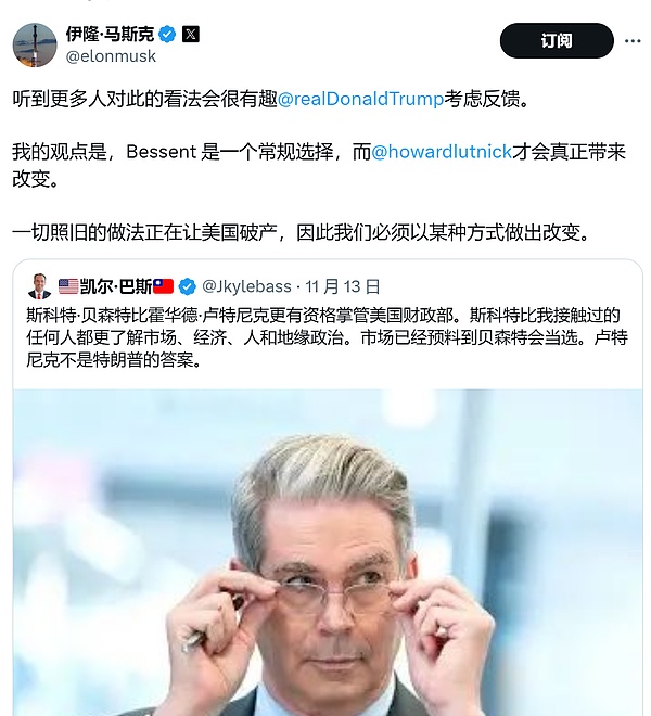 特朗普比特币_特朗普说比特币_比特币因特朗普当选前景达新高