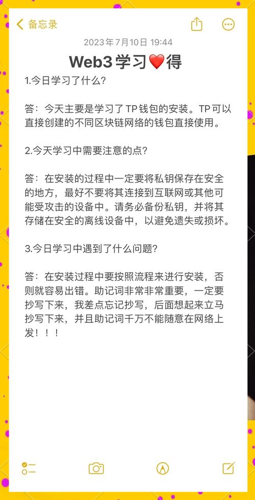 TokenPocket数字钱包官网下载常见问题及解决策略，网络连接问题首当其冲