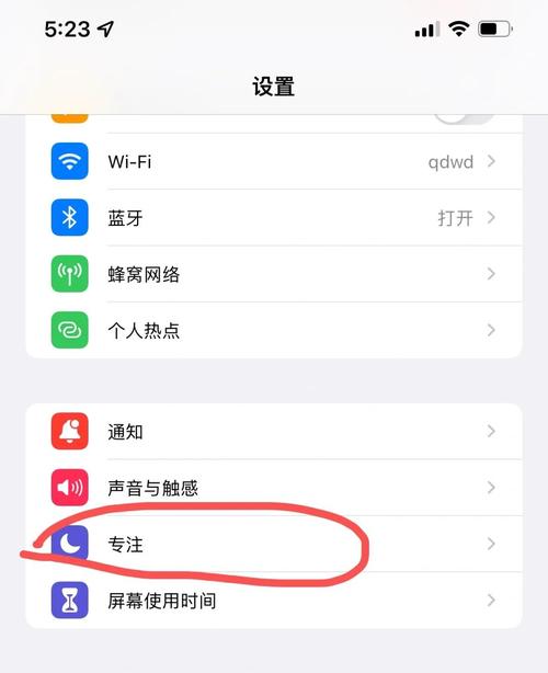 官网下载注册登录App后如何进行设置及消息通知设定