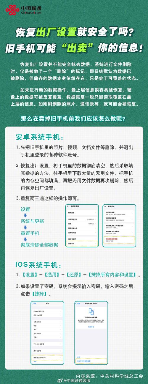 TP官方安卓最新版安装及使用感受反馈：顺畅与问题并存