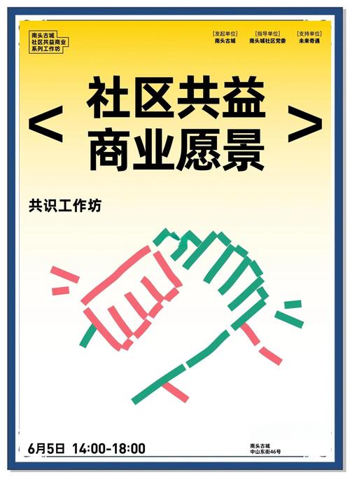 加入官方社区创建投资群组，举办线下活动并寻求合作伙伴
