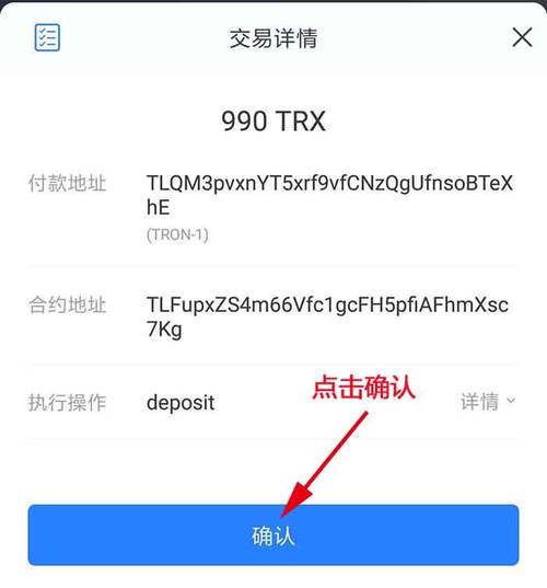 TP钱包加密货币交易配置设置方法，含添加币种及连接钱包步骤