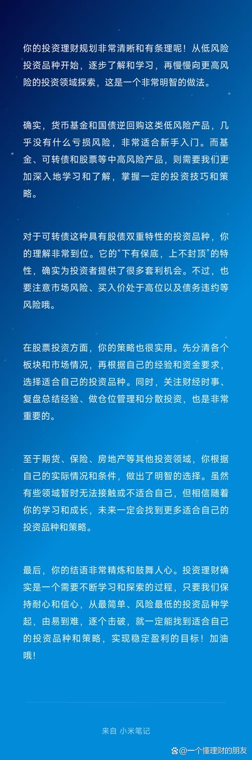 钱包app官网_钱包官方_TP钱包官网下载后的资产保值技巧