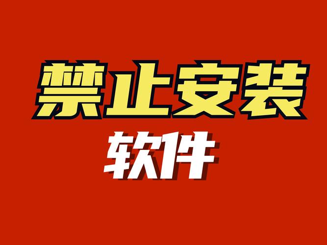 TP正版软件下载安装后要做这些安全配置，确保使用无风险