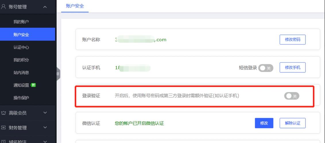 iphone钱包验证失败_如何在TP钱包APP中设置二次验证？_苹果钱包请求验证码次数过多