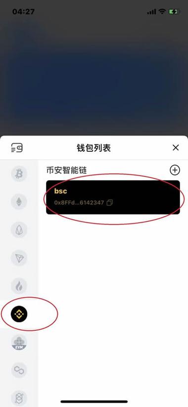 TokenPocket安卓钱包使用技巧：掌握功能获更高数字货币投资收益