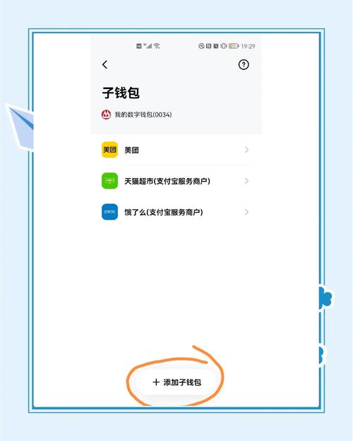 TokenPocket官方网站助力用户掌握钱包使用技巧及数字资产知识