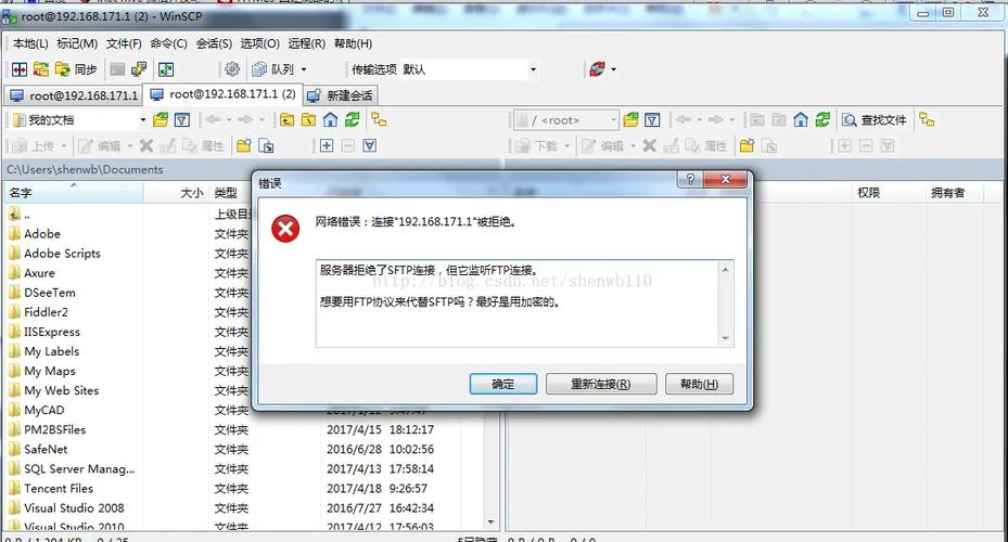 TP官网应用程序下载安装常遇故障？这些误解及解决措施要知道