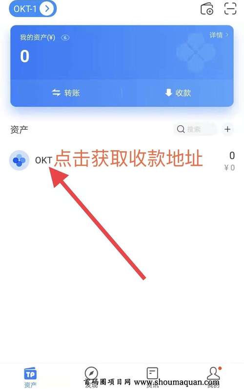 如何在TP钱包APP安卓版中查找投资机会_我找到了钱包和手机_找钱包的软件