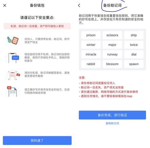 TP钱包2025最新版本新功能：跨链交易提速及对用户体验的提升
