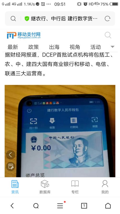 安全畅行：tp钱包安卓版最新版2025的下载与使用指南_钱包版本_钱包大全下载