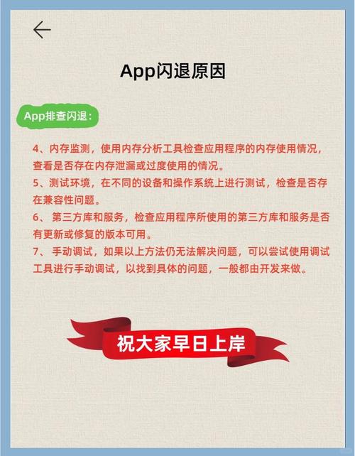 TP官方正版软件无法成功下载？原因及解决措施全解析