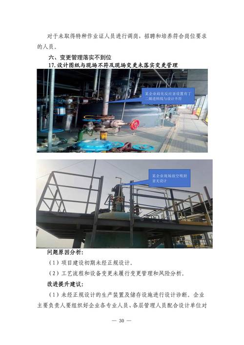 安卓风险提示_如何通过tp官方下载安卓最新版本2025的各项功能提高风险意识与管理能力？_风险应用安卓
