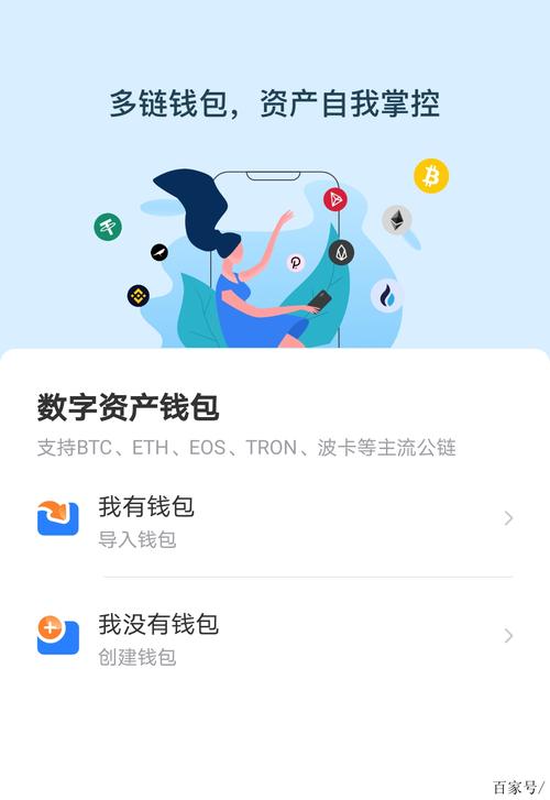 如何在tp钱包官网安卓下载中找到可靠的信息与资源支持？_钱包app可靠吗_钱包app官网