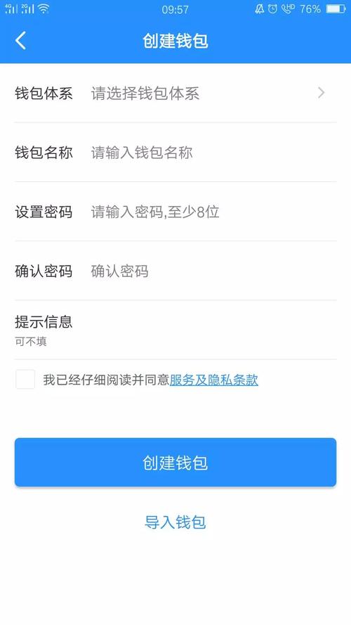 TokenPocket官网功能指南：资产交易与钱包管理全解析