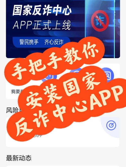首次在tokenpocket官网下载应用？这份安防手册请收好