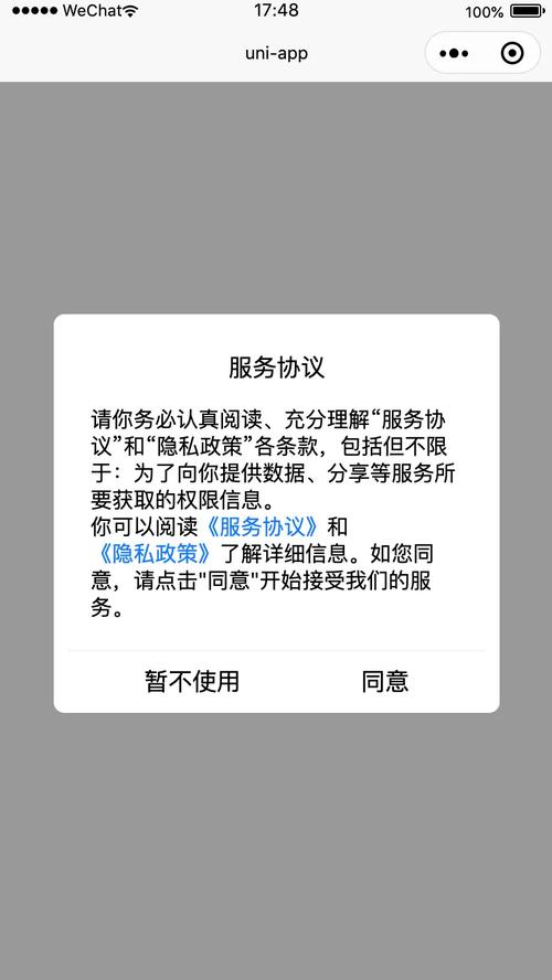 钱包数据加密保障隐私，匿名下载免追踪且权限管理严谨