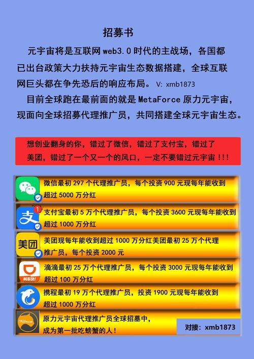 TP官方安卓2025版助力新手投资者，含丰富课程与实时行情分析