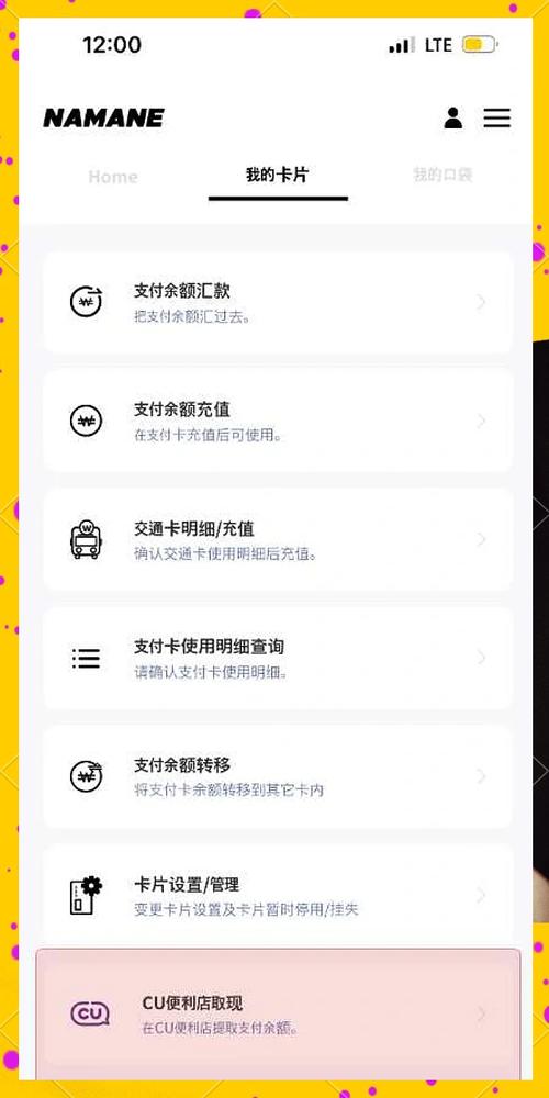 tpWallet官方网站下载：确保资金快速充值提现的关键步骤与要点