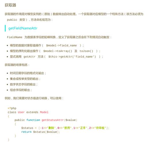 掌握tp官方应用程序新增功能，提升投资操作速度与收益水平