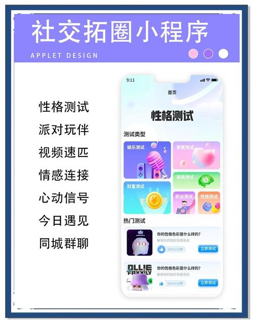 TP官方应用程序社交功能助力扩大投资圈子与人脉资源