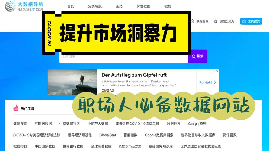 通过访问tp官方网站下载软件增强市场洞察力的方法解析