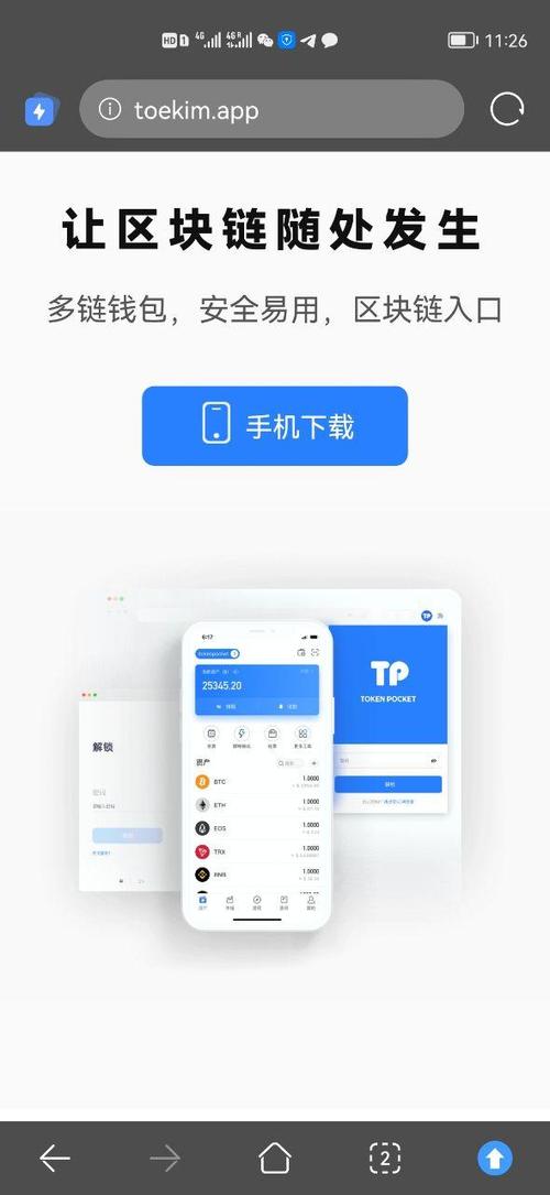 请问钱包_钱包αpp_用户分享：tp钱包官网安卓下载中的交易体验与心得体会