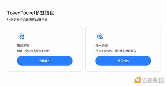 TokenPocket数字钱包基本操作：创建与导入钱包全流程指南