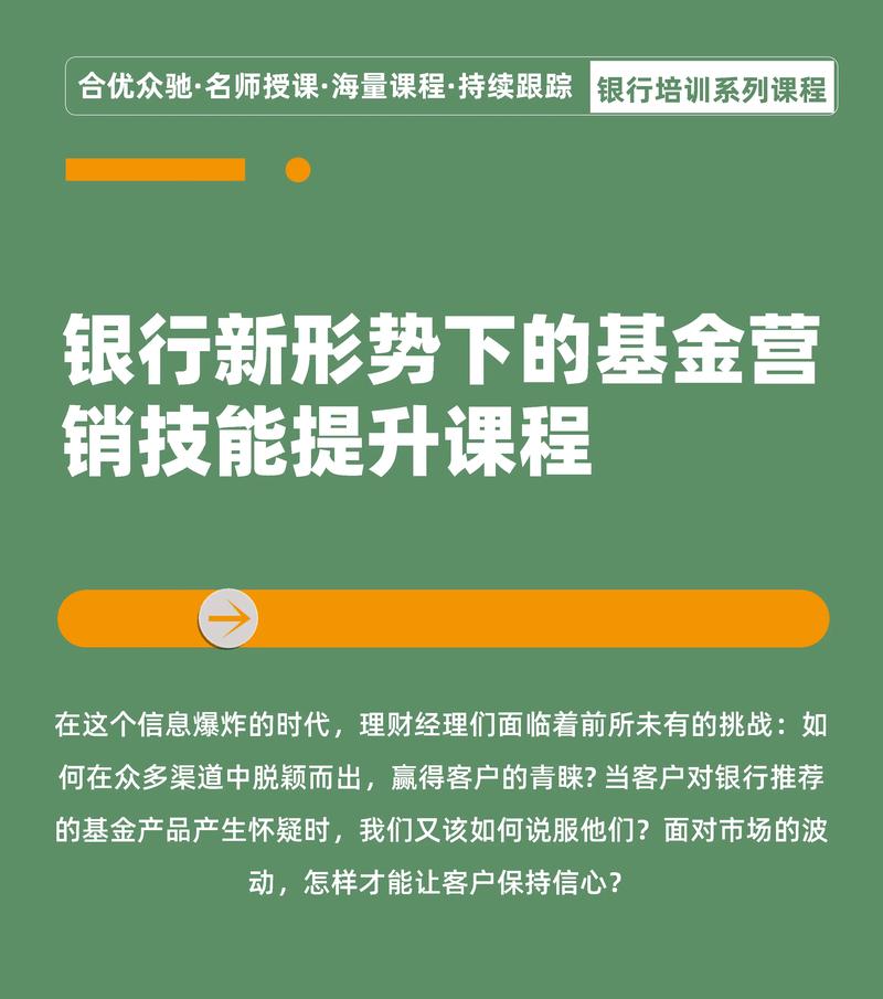 tpwallet官方网站的投资者教育功能如何提升用户的金融素养？_tpwallet官方网站的投资者教育功能如何提升用户的金融素养？_tpwallet官方网站的投资者教育功能如何提升用户的金融素养？