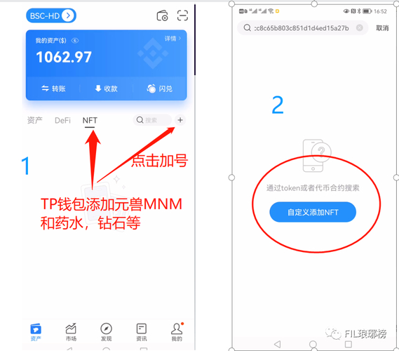 如何在tp钱包官网正版最新下载中利用教育资源提升自己？_钱包app官网_钱包app官网下载