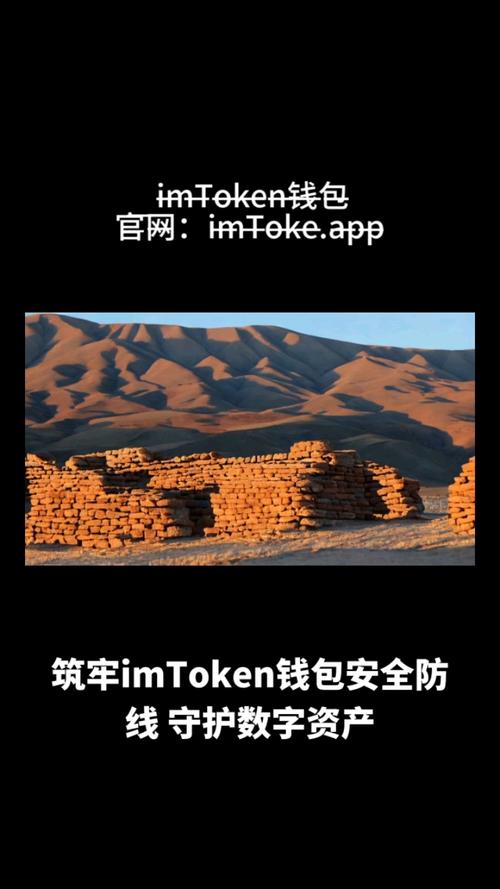 TokenPocket官网周全下载保护措施，多重保障下载安全