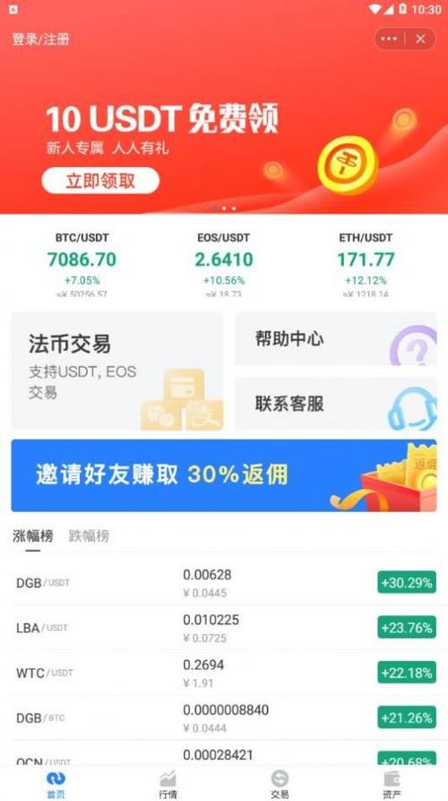 TokenPocket钱包安卓下载全攻略：前期准备与途径选择详解