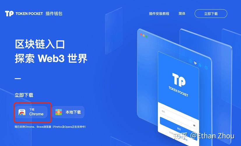 钱包app官网_如何在TP钱包官网（tpwallet.io）中访问最新的行业报告与投资分析？_钱包官方网站