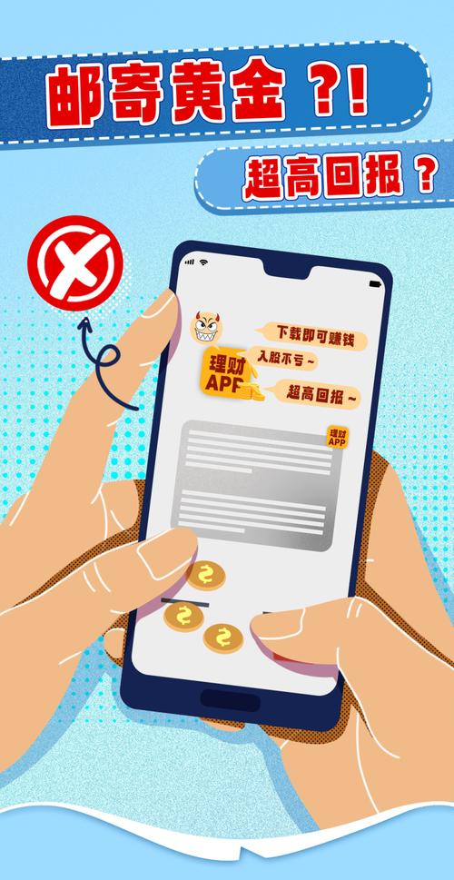 投资领域通过tp钱包官网安卓下载操作时需防错误陷阱