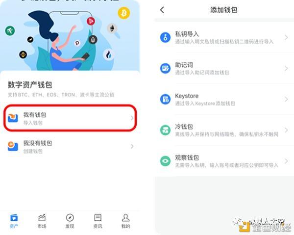 TP钱包使用范围广却不知官方下载安装？这里有完整流程